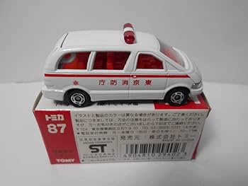 Amazon.co.jp: トミカ 87 エスティマ救急車 中国製 : おもちゃ